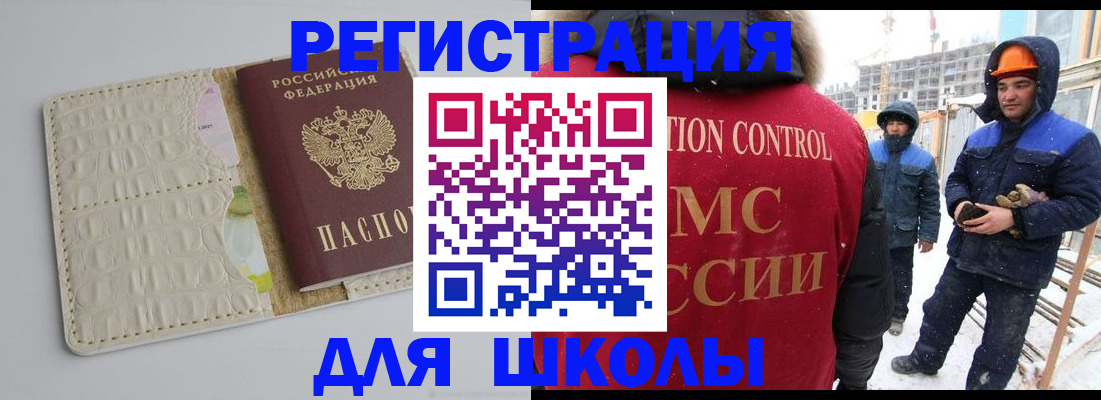временная регистрация госуслуги в Усть-Илимске