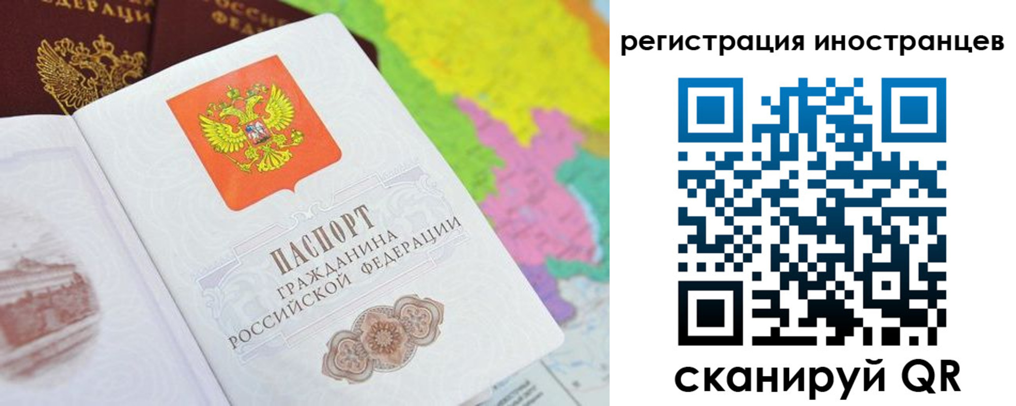 временная регистрация поиск в Усть-Илимске