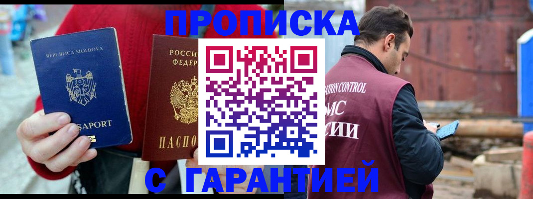 регистрация для дет. сада в Усть-Илимске