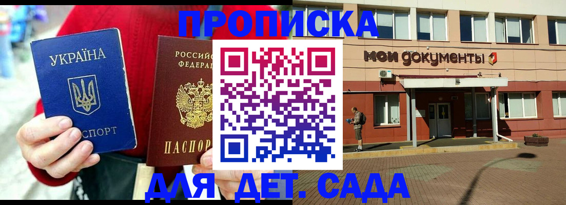 временная регистрация госуслуги в Усть-Илимске